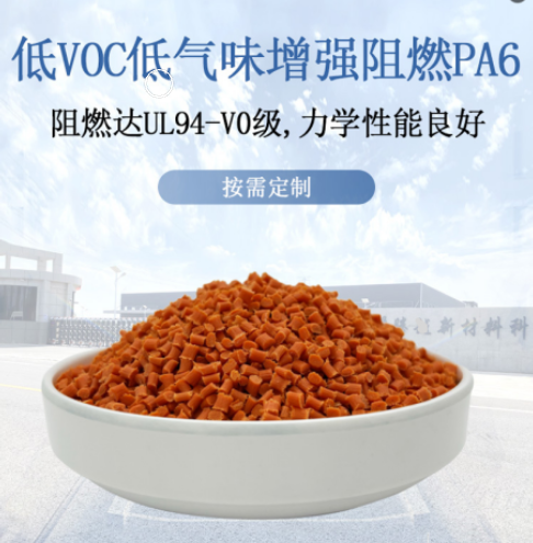 淺談改性塑料行業走向綠色發展的三個方向